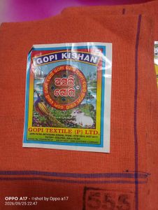 Gopi Kishan cotton towel (gamcha)