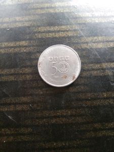 CONGC 50 Years - Celebrating India, 1956-2006 Rs 5