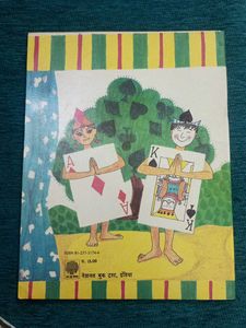 Chai Ki Kahani and other nbt books(set of 4)