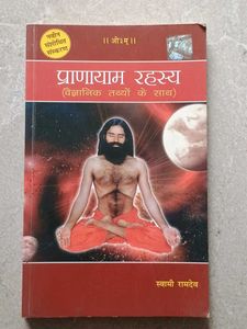 Collection of 3 Hindi Books