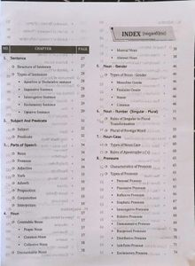 English Grammar Book for Competitive Exams