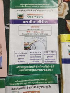 NIOS ,RSOS Senior Secondary Solved Papers,ONE WEEK
