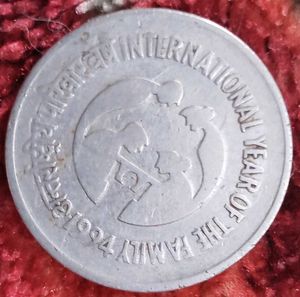 Old And Rare 1994 Family Year Coin