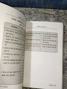 Ikigai In Hindi International Bestseller For Personal Growth