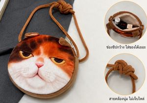 Cute Grumpy Cat Face Crossbody Bag