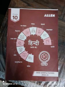 Grade 10 Hindi Sample Papers 2024-25