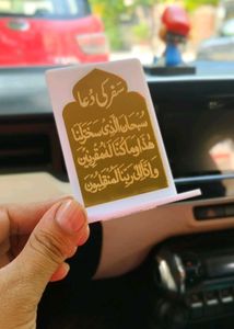 Safar Ki Dua Car Dashboard Decor | Premium Islamic