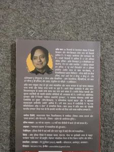 Ambedkar: A Biography by Shashi Tharoor