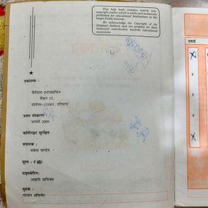 Class 9 Hindi Textbooks - Sparsh, Kritika, Sanchay