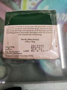 Biotique Coconut Brightening Instant Glow Cream