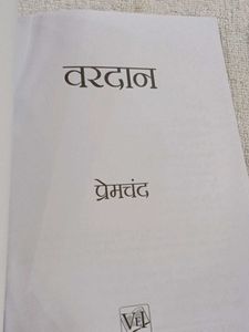 Vardan Premchand Hindi Novel
