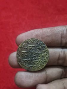 Rare Antique Coin sikh token