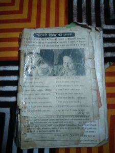 mahakata aanchal novel