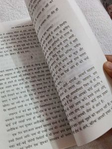 Nirmala Panch Parmeshwar Premchand Hindi Novel
