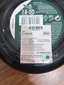 The Body Shop Strawberry  Butter