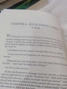 Why Not Me? - Anubhav Agrawal