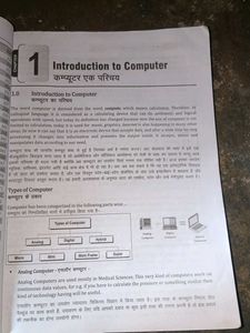 CCC Computer Concepts Book
