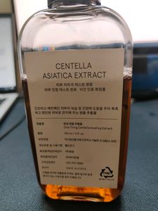 One Thing Centella Asiatica Extract