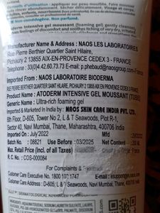 Bioderma Atoderm Intensive Gel Moussant
