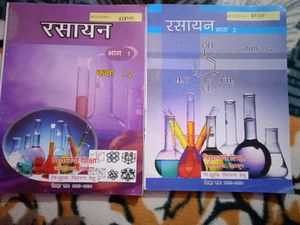 Class 12 th NCRT Chemistry Books for Clas