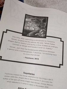 DRAGON BALL Super 01_ 15 Set