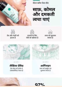 Cureskin Gentle Cleanse Face Wash