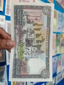 Lebanon 50 Livres Note 💶 UNC Old Issue Big Size