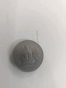 1 rupee error coin and solvaika mint rare
