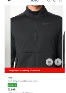 Nike Black Active Jacket
