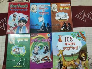 Collection of Hindi Children's Story Books