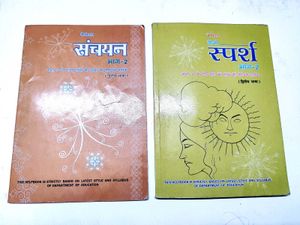 Hindi Textbooks Class 10th - Sparsh And Sanchayan