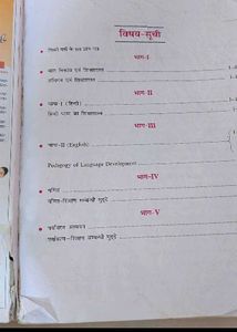 Combo CTET Exam Preparation 2Books