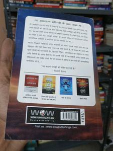 The Third Eye by T. Lobsang Rampa