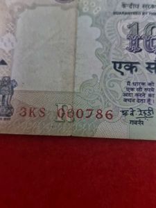 rare 000786 100 rs