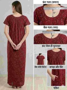 Comfortable Women's Nightgown