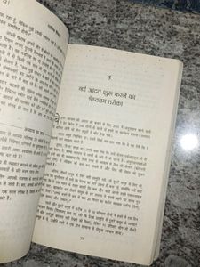 Atomic Habits Hindi Version James Clear