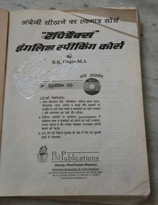 Rapidex English Speaking Course Book