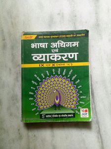 Best Hindi Grammar Book