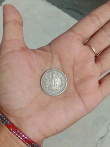 Rare 50 Paise Coin 1974