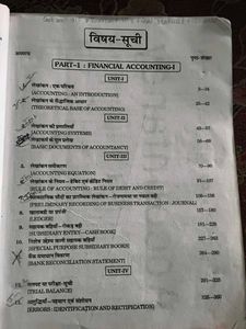account book in hindi version