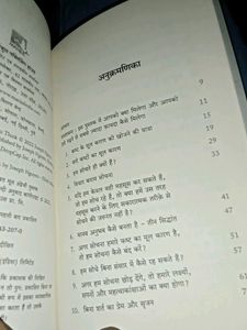 Don't Believe Everything You Think Book