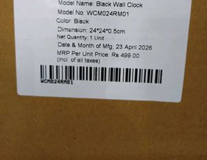 WALL CLOCK UNUSED