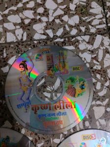 Krishna Leela Discs 3 CD