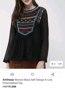 *COMBO* Chic Casual tops set