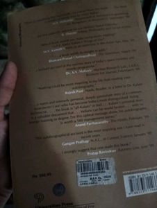 Wings of Fire Autobiography