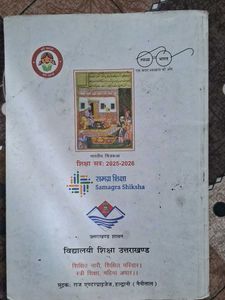 NCERT english textbook Hornbill Class 11