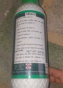 khad ki khali new bottle with  free gif
