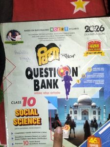 Class 10 Social Science Question Bank