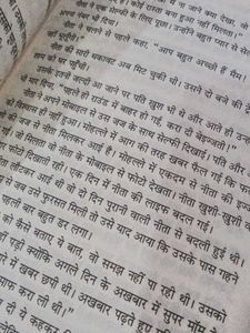 Fiction Books hindi book