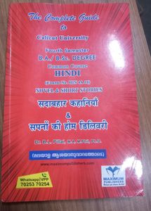Calicut University Hindi Guide For Sadabahar Kahaniyam And Sapnom Ki Home Delivery ---BA/BSC Degree